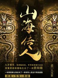 灏颜春(高干骨科1v1h)免费全文阅读