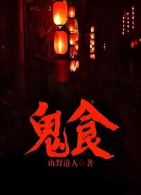 魔王降临