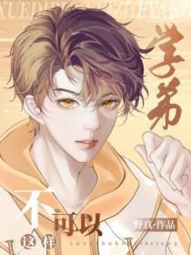 特种兵之无敌
