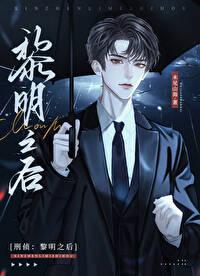 特种兵之无双战将