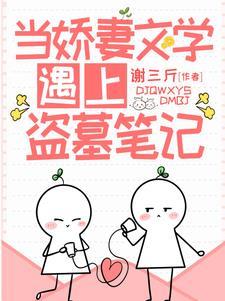 殉葬王妃重生