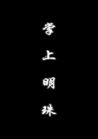 毒妃谋天下全文阅读