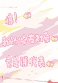 哈利波特獾院家的平头哥(1-549)