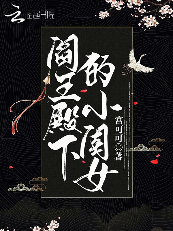 芝兰逢珠玉格格党