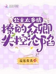 芝兰逢珠玉txt微盘