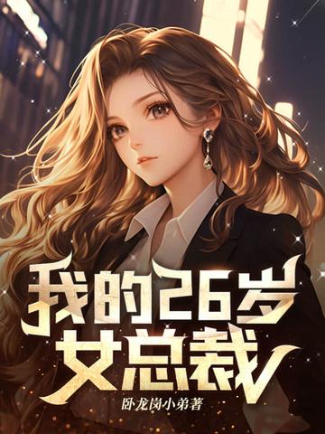 芝兰逢珠玉txt