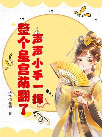[红楼