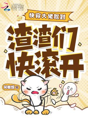 骨科文贪恋