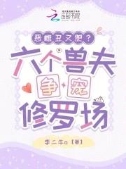 女主叫乌梅的