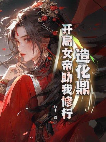 同人文短文合集推荐