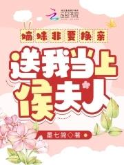 穿越成了大蛇丸