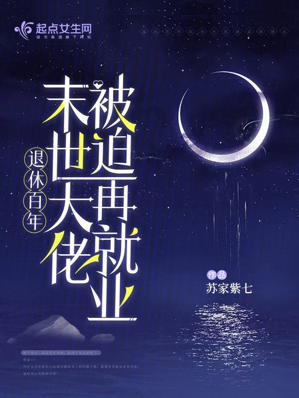 凌渡宇系列全集