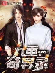 若有来生绝不负卿
