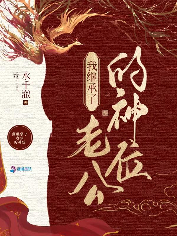 [综武侠