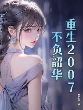 H) 作者 白毛浮绿
