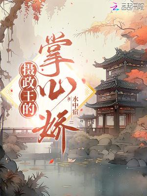 桂花蒸(民国)作者大姑娘百度