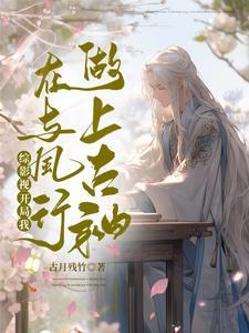 桂花蒸(民国)百度