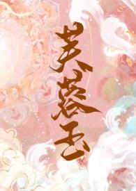 兄弟俩都爱女主的