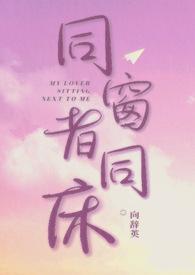 邪神的祭品后青绒格格党免费阅读
