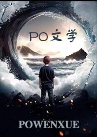落花深处也无情 江牧北