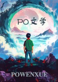 落花深处数流年出自