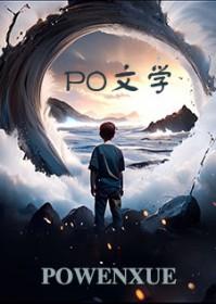 假千金和真千金关系很好的
