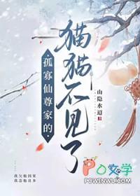 蓄意谋爱千野渡全文