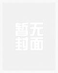 百合sm系统
