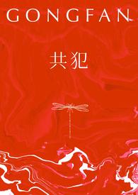 顶风作案下一句怎么接