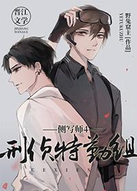 顶风作案动漫