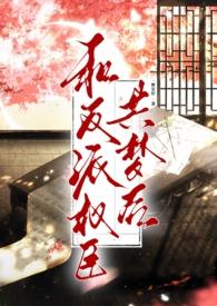 比真实更真实的故事有哪些