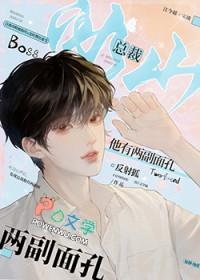 无比真实的故事系列