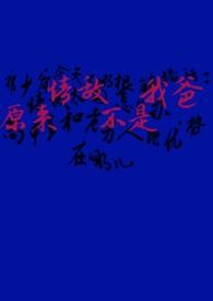 青春初识